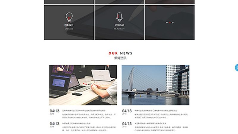 公关传播策划方案模板：价格背后的价值考量