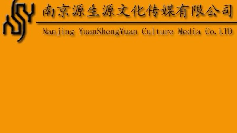 会议策划公司服务内容全解析：从创意到执行，揭秘专业之道