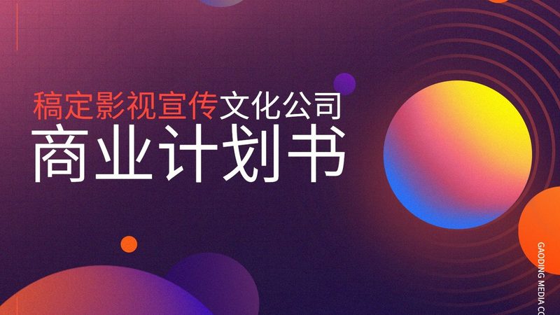 活动策划与执行：两步走的精细化运营之道