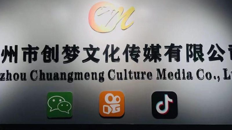 小型企业纪录片定制：北京市场的独特魅力**