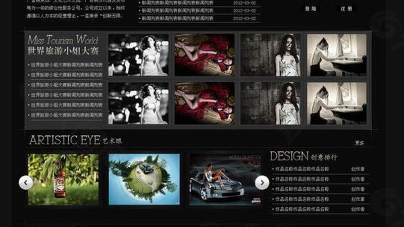 二维与三维MG动画：风格差异解析
