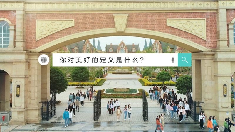选择宣传片短视频公司时，要关注其资质与实力。以下是一些考察要点：